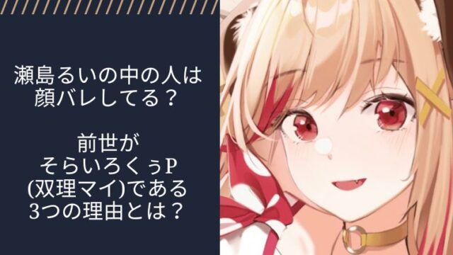 アイキャッチ