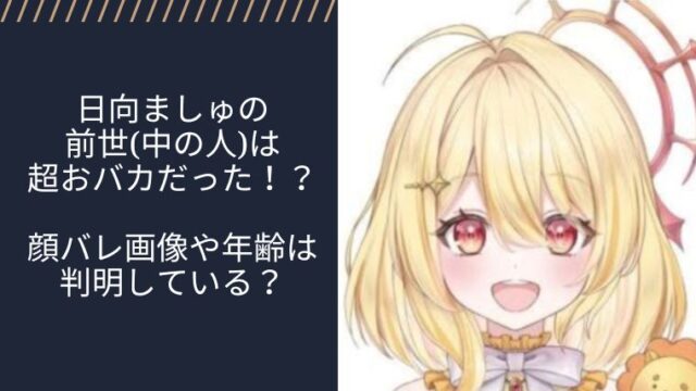 アイキャッチ画像